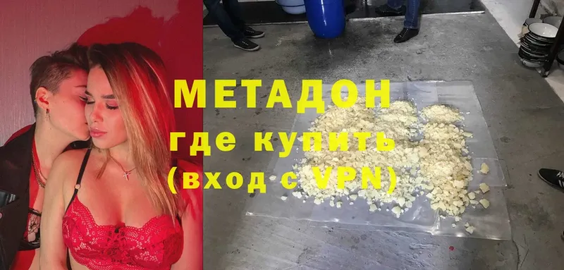 Магазины продажи наркотиков Барыш Cocaine  МЕФ  БУТИРАТ  ГАШ  A-PVP 