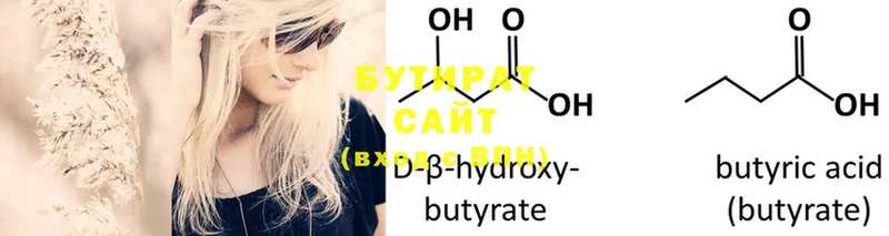 БУТИРАТ оксана  Барыш 