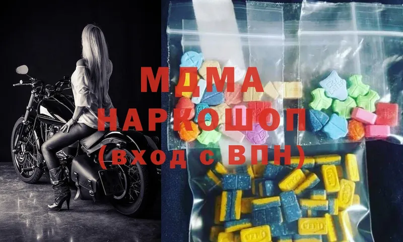 MDMA crystal  купить   Барыш 