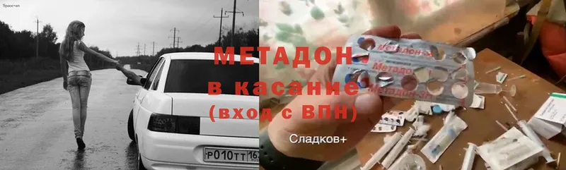 ссылка на мегу вход  Барыш  Метадон VHQ 